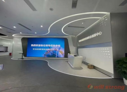 مركز تشوهاي المشترك للابتكار للرؤية الذكية التابع لشركة هواوي